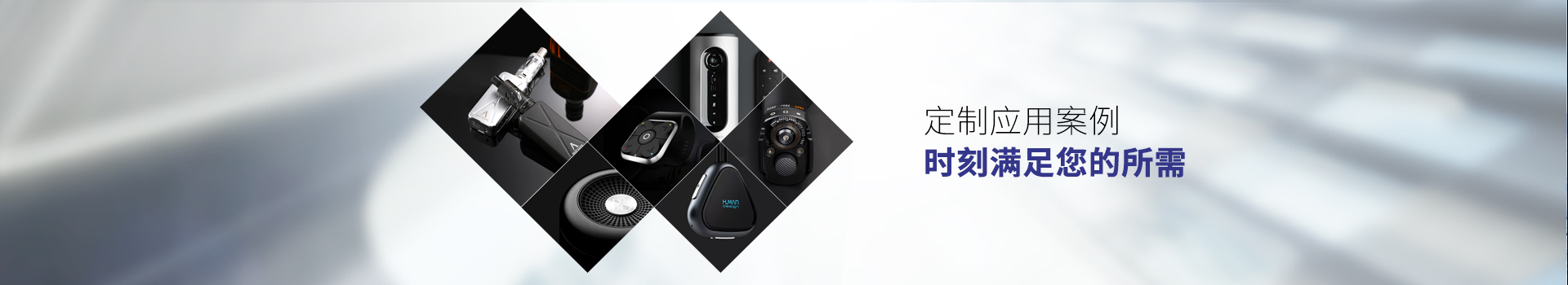 定制應用案例，力源電池時刻滿足您的所需