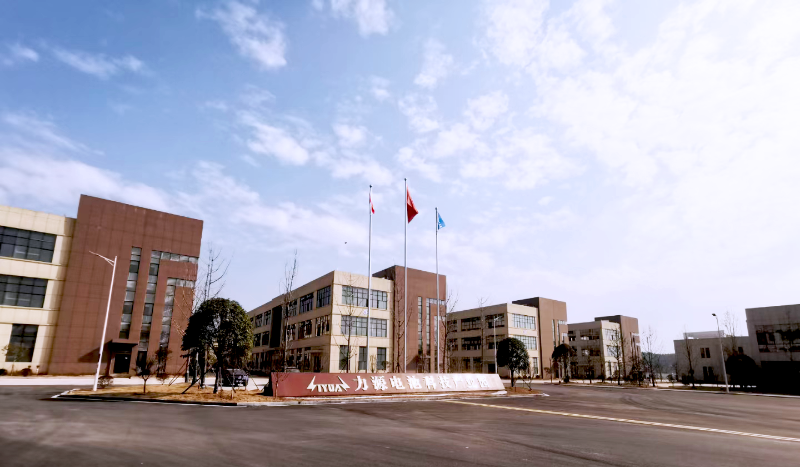 力源電池產業(yè)園