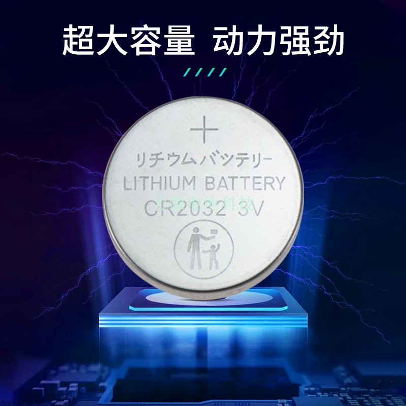 3V防誤吞CR2032紐扣電池大小人標識紐扣電池 防誤吞標識CR2032